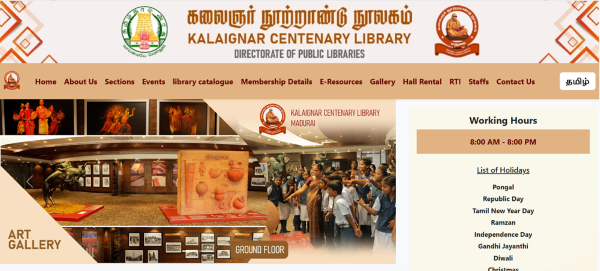 Kalaignar Centenary Library website